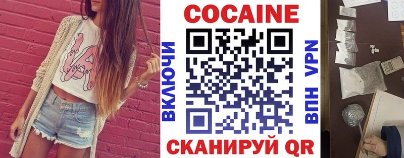 Купить закладку Каннабис  МЕФ  Лсд 25  Alpha PVP  Гашиш  COCAIN  Шелехов