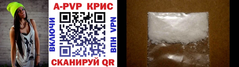Купить закладки  Шелехов  Alpha PVP СК КРИС