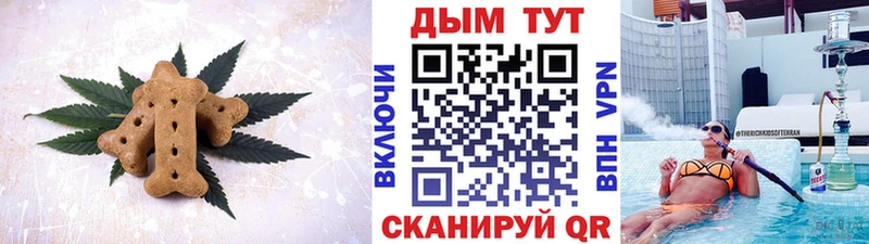 Canna-Cookies марихуана  Купить  Шелехов 
