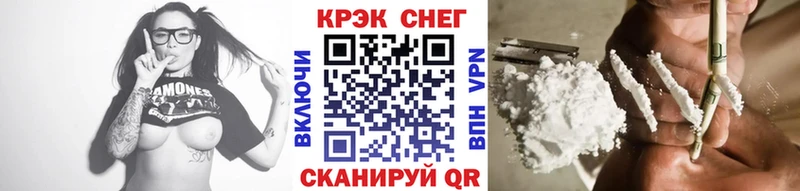 Кокаин FishScale  Купить  Шелехов 