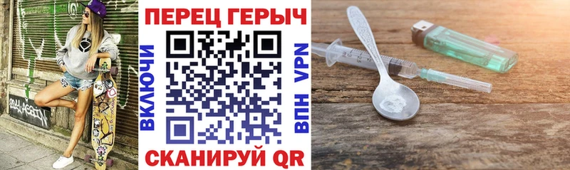 Купить где  Шелехов  Героин афганец 