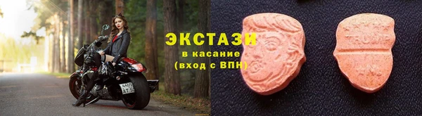МДМА Лабытнанги