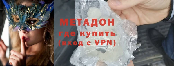 дистиллят марихуана Лагань