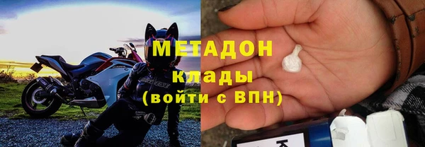 МДМА Лабытнанги