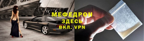 МДМА Лабытнанги
