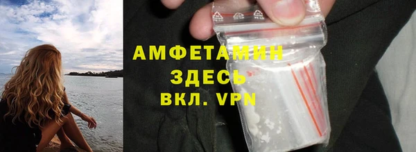 МДМА Лабытнанги
