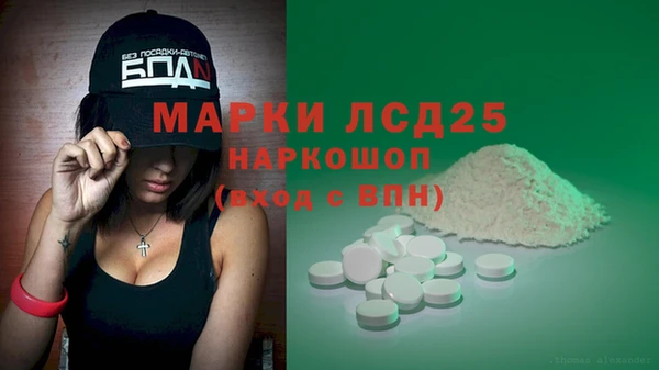 СК Ладушкин