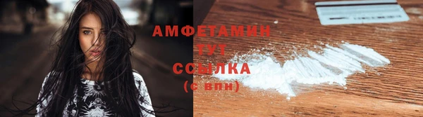 МДМА Лабытнанги
