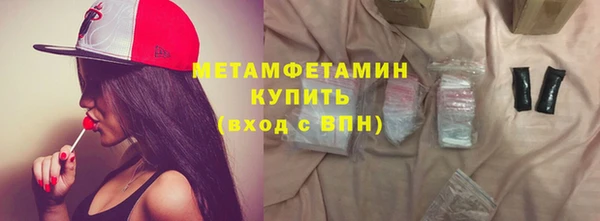 МДМА Лабытнанги