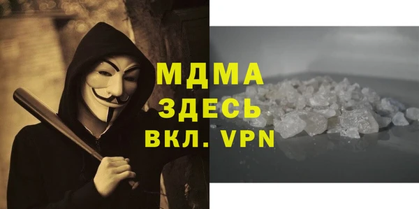 дистиллят марихуана Лагань