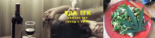дистиллят марихуана Лагань