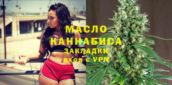 дистиллят марихуана Лагань