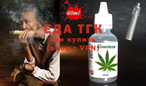 МДМА Лабытнанги