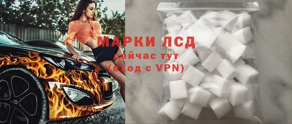 МДМА Лабытнанги