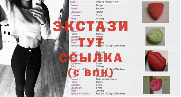 МДМА Лабытнанги