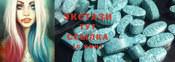 МДМА Лабытнанги