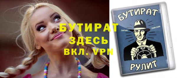 дистиллят марихуана Лагань