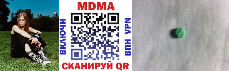 Купить где  Шелехов  МДМА кристаллы 