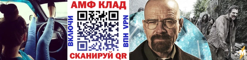 Купить закладки  Шелехов  Метамфетамин винт 