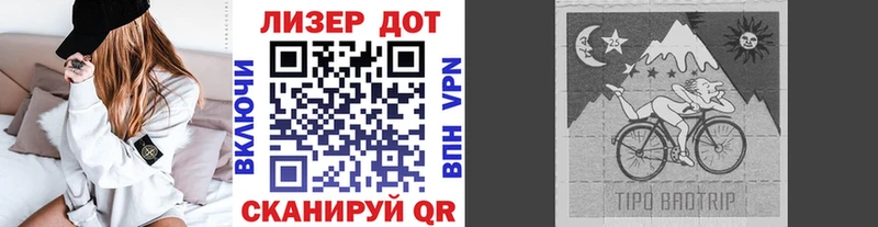Марки N-bome 1500мкг  Купить где  Шелехов 