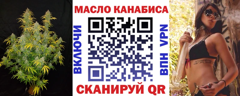 Купить  Шелехов  ТГК вейп 